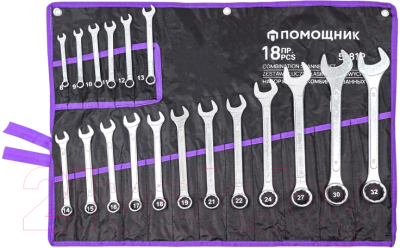 Набор ключей Помощник 5181P - фото