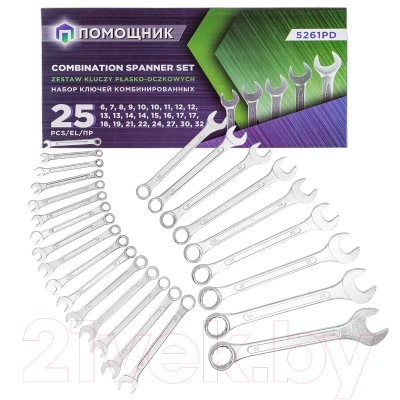 Набор ключей Помощник 5261PD