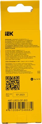 Комплект батареек IEK Optima LR03/AAA / ABT-LR03-OP-B10