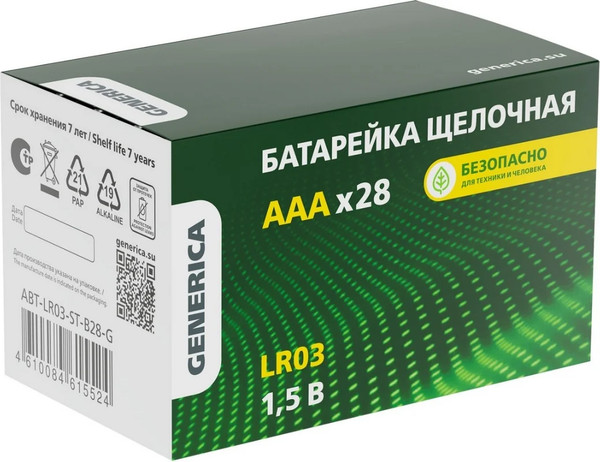 Комплект батареек Generica Alkaline LR03/AAA / ABT-LR03-ST-B28-G