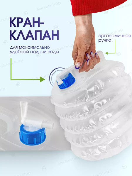 Емкость для напитков складная WMC Tools WMC-JB-FWB9901