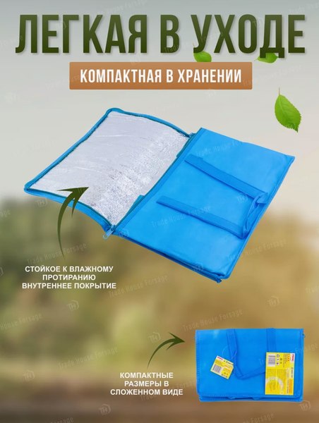 Термосумка WMC Tools WMC-TR1