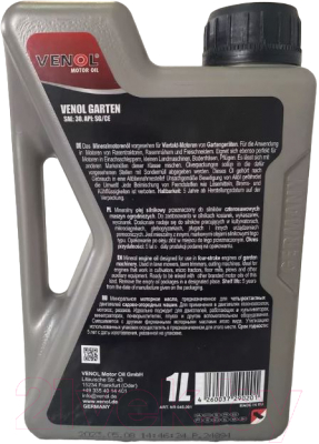 Моторное масло Venol Garden 30 SG/CESG / 045001