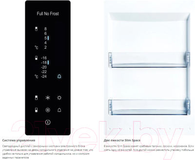 Холодильник с морозильником ATLANT XM-4626-141-NL