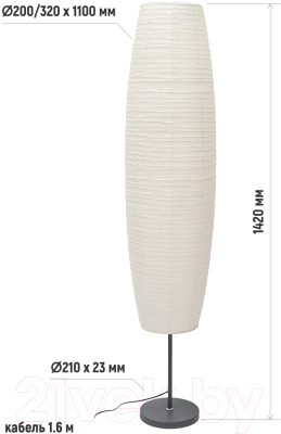 Торшер ArtStyle HT-155GW