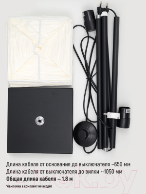 Торшер ArtStyle HT-157GW