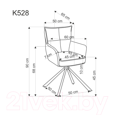 Стул Halmar K528