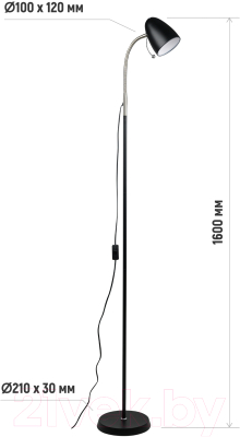 Торшер ArtStyle HT-159B