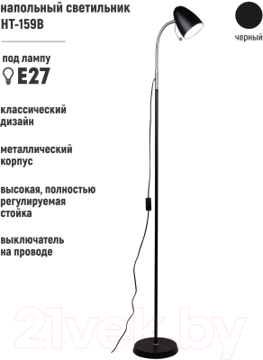 Торшер ArtStyle HT-159B