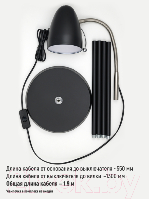 Торшер ArtStyle HT-159B