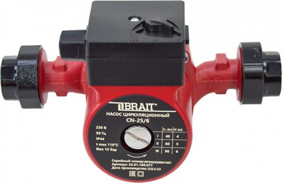 Циркуляционный насос Brait CN-25/6 - фото