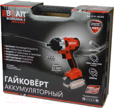 Аккумуляторный гайковерт Brait BCIWS20UA-2