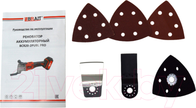 Реноватор Brait BCR20-2PUBL PRO