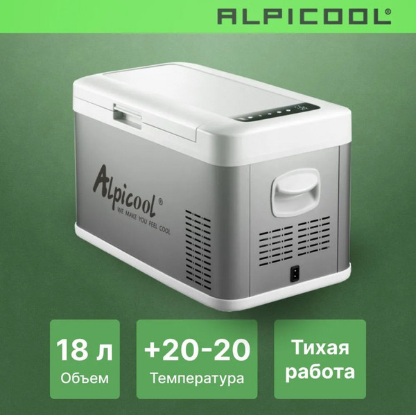 Автохолодильник Alpicool MK18 (12/24)
