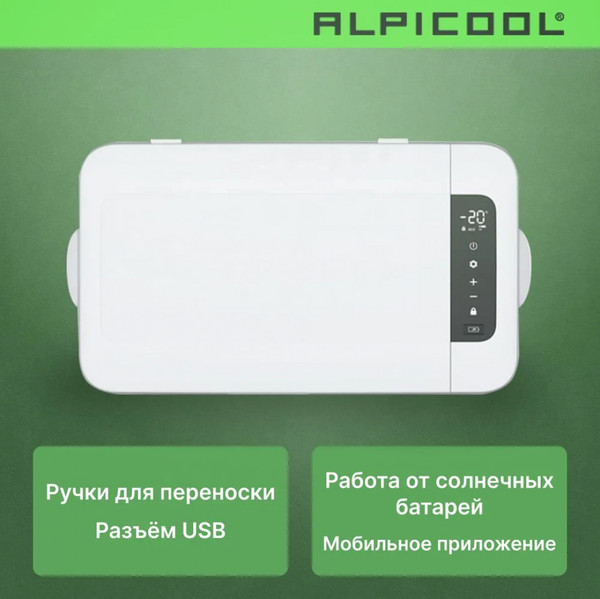 Автохолодильник Alpicool MK18 (12/24)