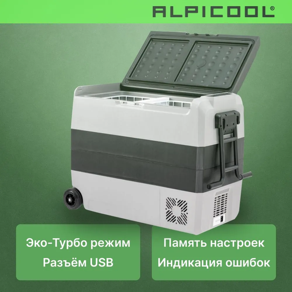 Автохолодильник Alpicool ET60 (12/24)