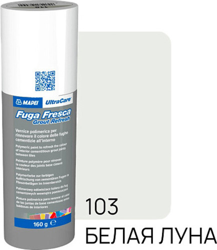 Краска Mapei Fuga Fresca N.103 - фото