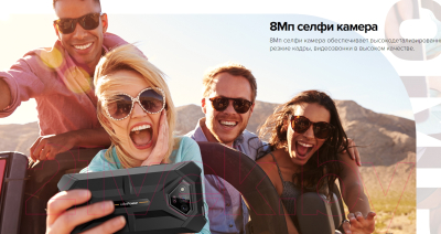 Смартфон Ulefone Armor X13 6GB/64GB