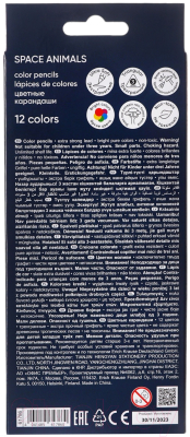 Набор цветных карандашей Erich Krause Kids Space Animals / 61786