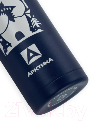 Термокружка Арктика 702-500