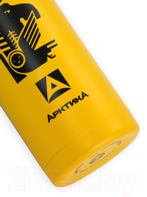 Термокружка Арктика 702-500