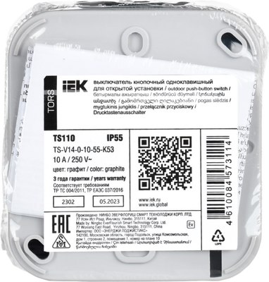 Выключатель IEK TS-V14-0-10-55-K53