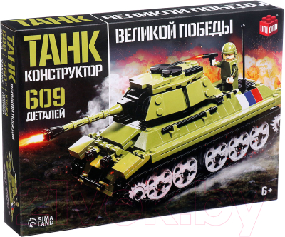Конструктор Unicon Танк Великой Победы / 9871030 - фото