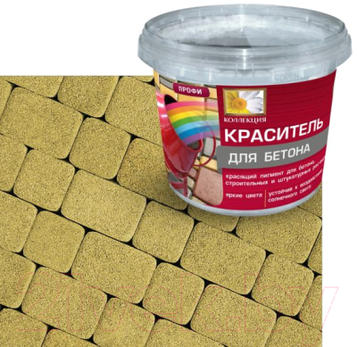 Пигмент Оптилюкс Краситель для бетона