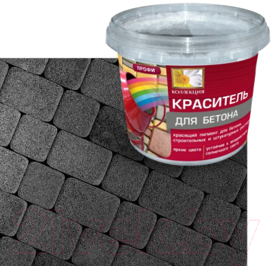 Пигмент Оптилюкс Краситель для бетона