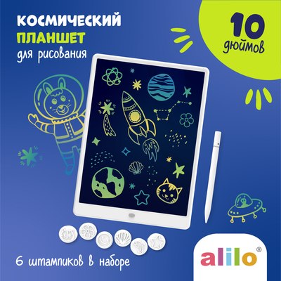 Электронный блокнот Alilo Космический планшет / 60299