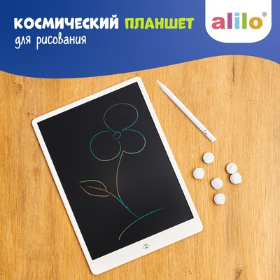 Электронный блокнот Alilo Космический планшет / 60299