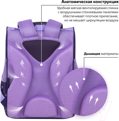 Школьный рюкзак Пифагор Basic. Happy Bear / 272047