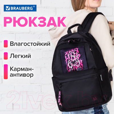 Школьный рюкзак Brauberg Fashion City. Hug Me / 272570