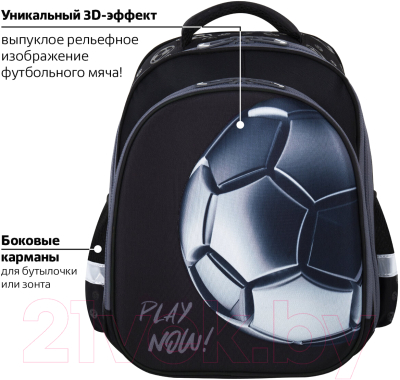 Школьный рюкзак Brauberg Kids Standard. Score Ball / 272037