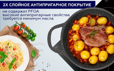 Сотейник Gipfel Azul Black 51920