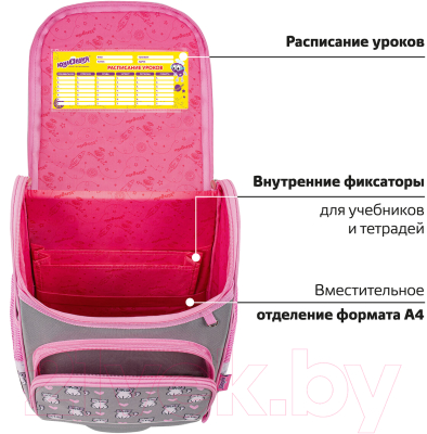 Школьный рюкзак Юнландия Wise. Sweet Whiskers / 272075