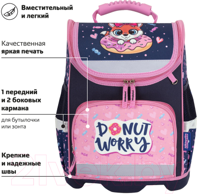 Школьный рюкзак Юнландия Wise. Donut Worry / 272073