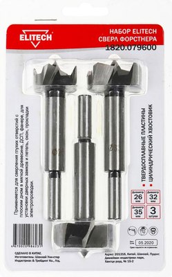 Набор сверл Elitech 189198