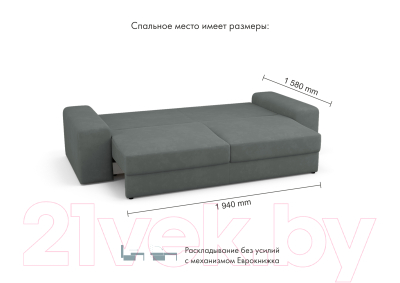 Диван Mio Tesoro Elke Base