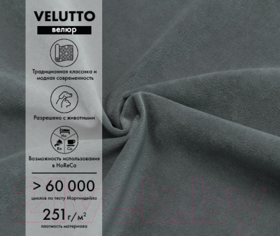 Диван Mio Tesoro Elke Base