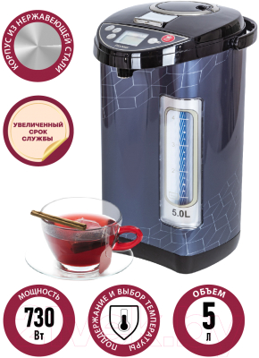 Термопот Pioneer TP735