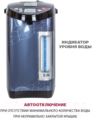 Термопот Pioneer TP735