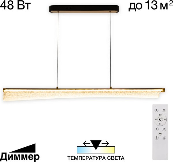Потолочный светильник Citilux Fanny CL213121