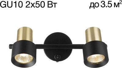 Спот Citilux SAT CL505621