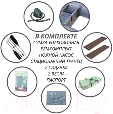 Надувная лодка Муссон 2800 НД