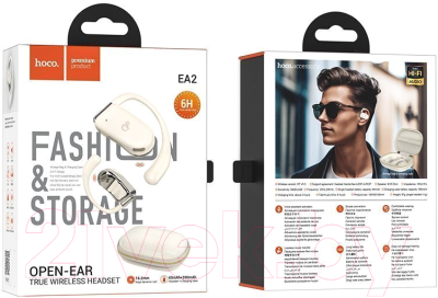 Беспроводные наушники Hoco EA2 TWS