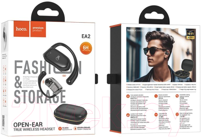 Беспроводные наушники Hoco EA2 TWS
