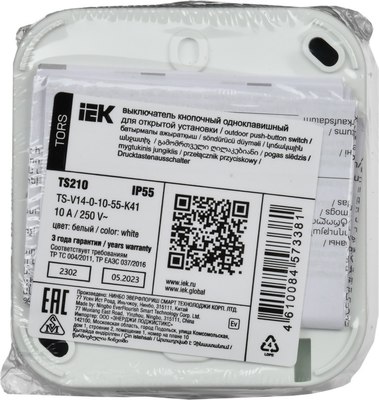 Выключатель IEK Tors TS-V14-0-10-55-K41