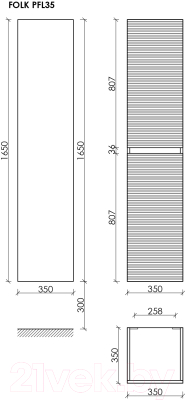 Шкаф-пенал для ванной Sancos Folk PFL35ES