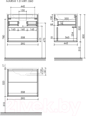 Тумба под умывальник Sancos Marmi 1.0 MR1.060ECH